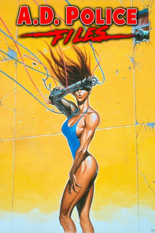 A.D. Police Files (1990) poster