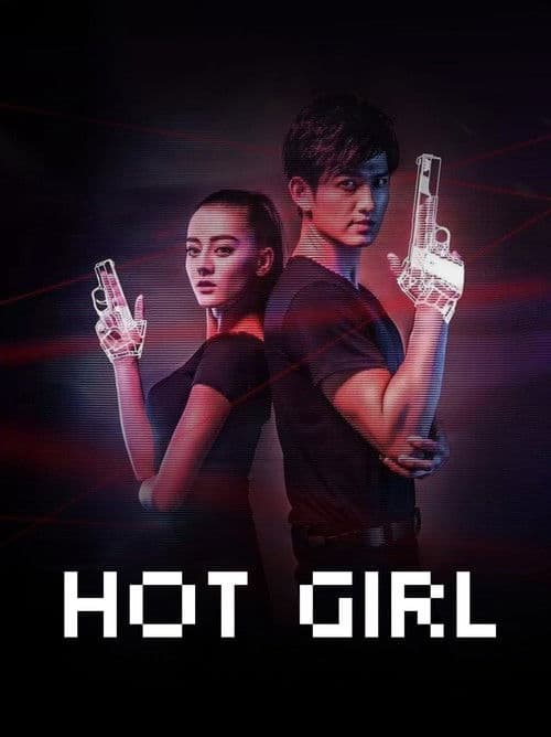 Hot Girl (2016) poster