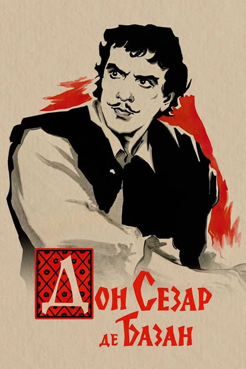 Don César de Bazan (1957) poster