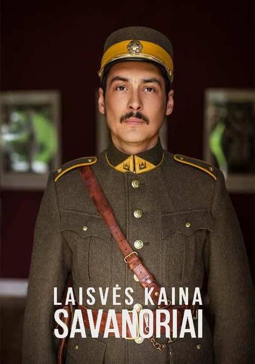 Laisvės kaina (2016) poster