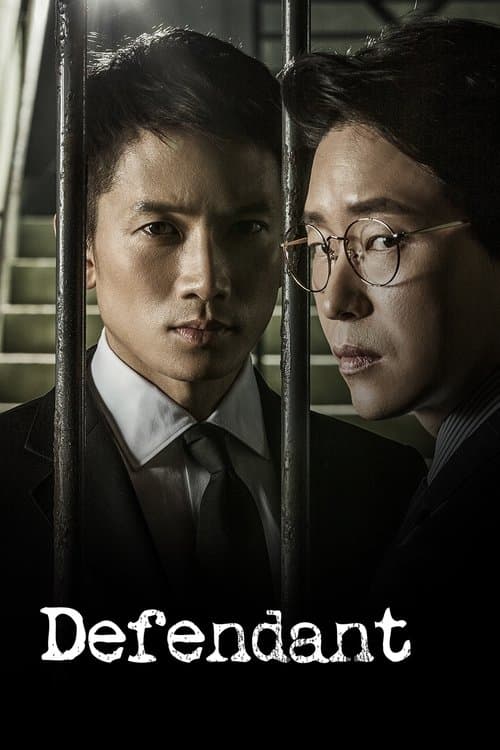 Defendant (2017) poster