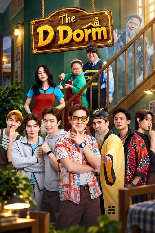 The D Dorm (2026) poster