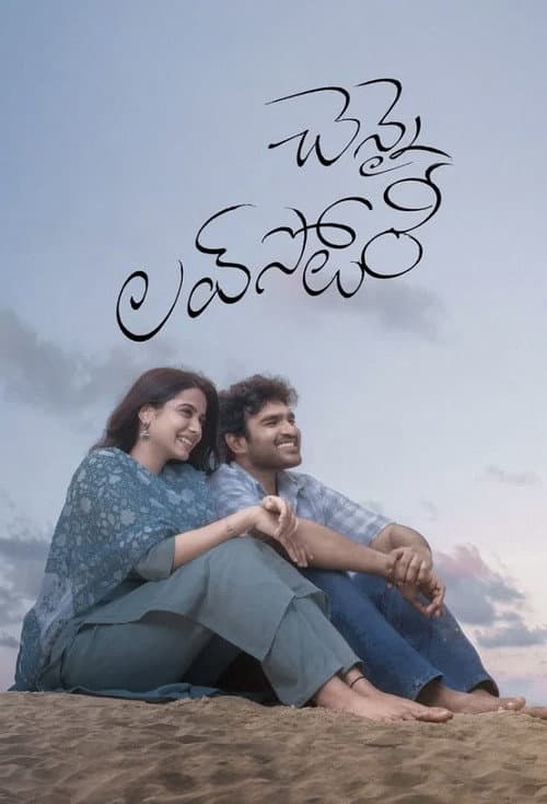Chennai Love Story (2026) poster