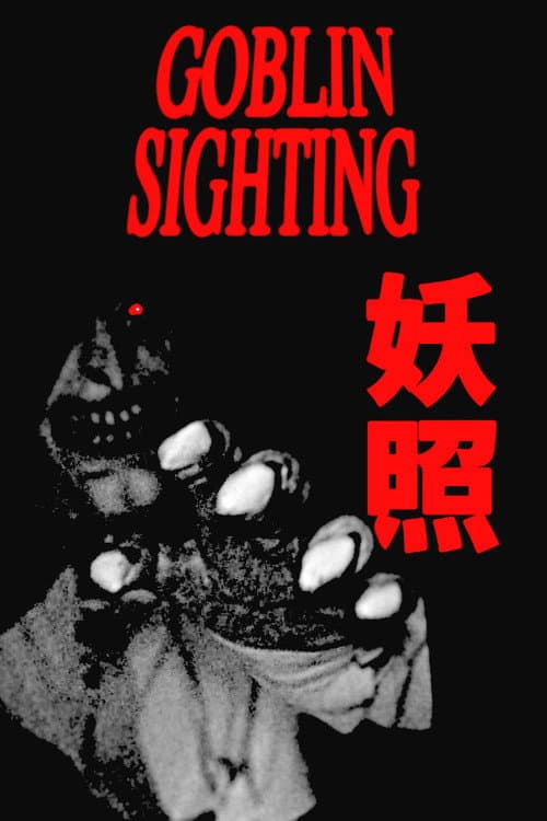 Goblin Sighting (2026) poster