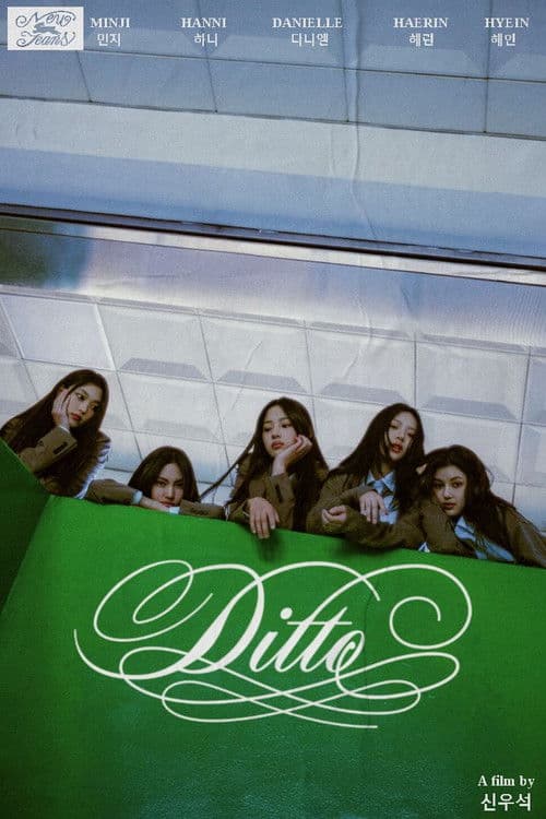 Ditto (2022) poster
