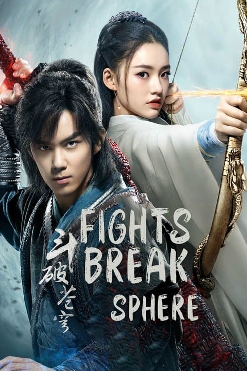 Fights Break Sphere (2018) poster