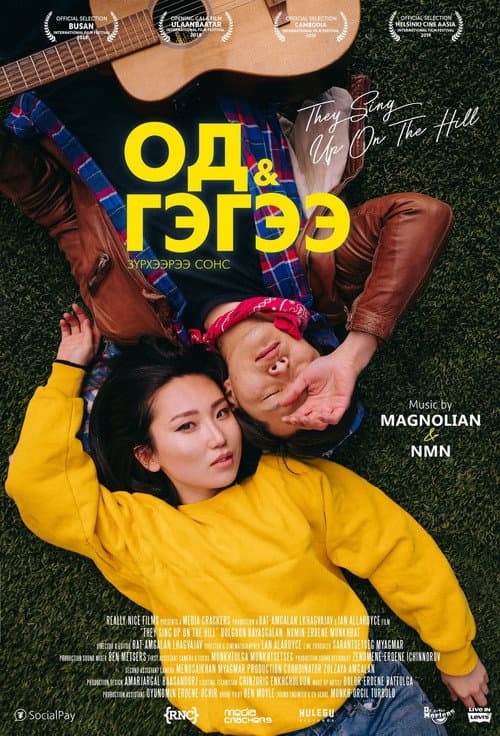 They Sing Up On The Hill (2019) poster
