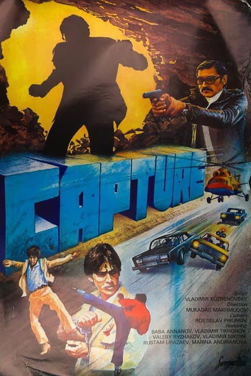 Capture (1982) poster