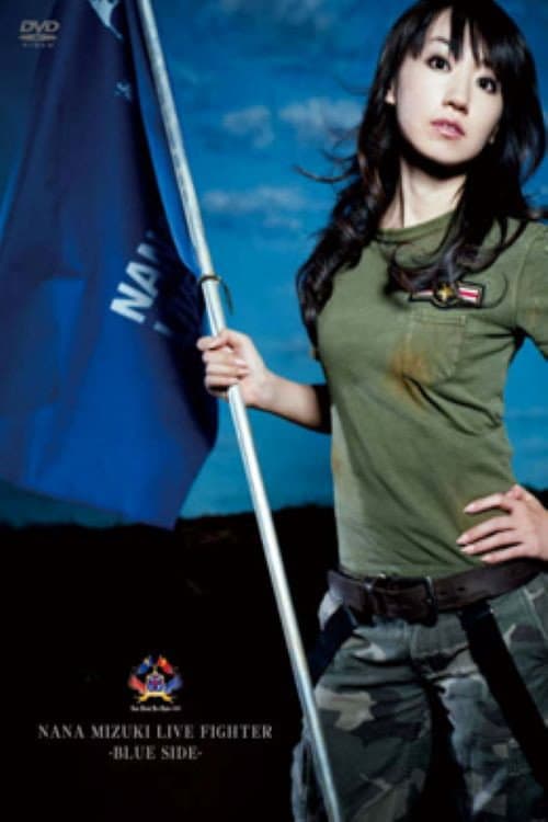 NANA MIZUKI LIVE FIGHTER -BLUE SIDE- (2008) poster