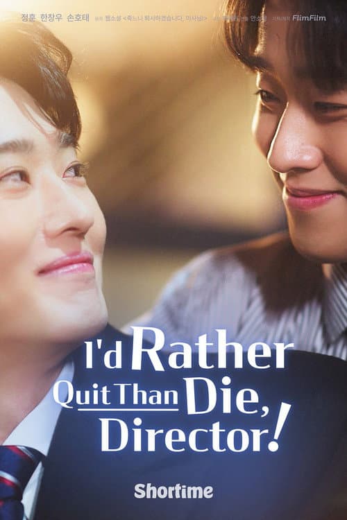 I'd Rather Quit Than Die, Director! (2025) poster