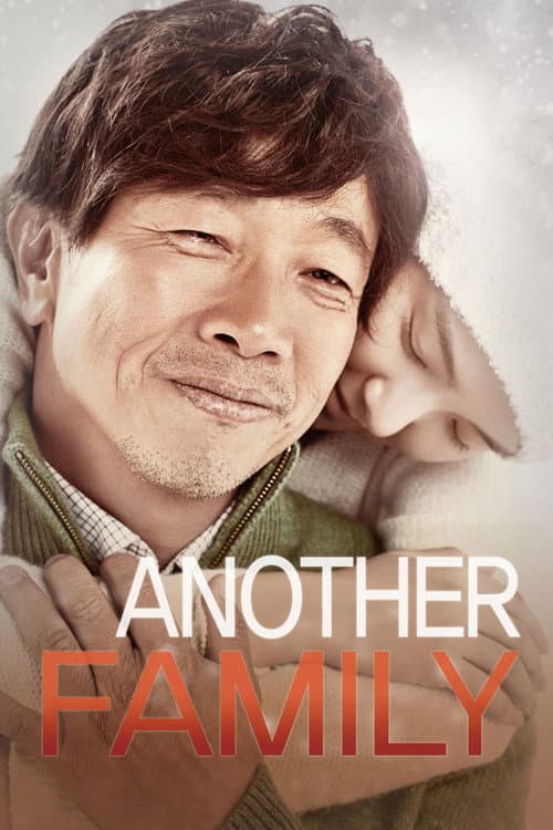 Another Family poster