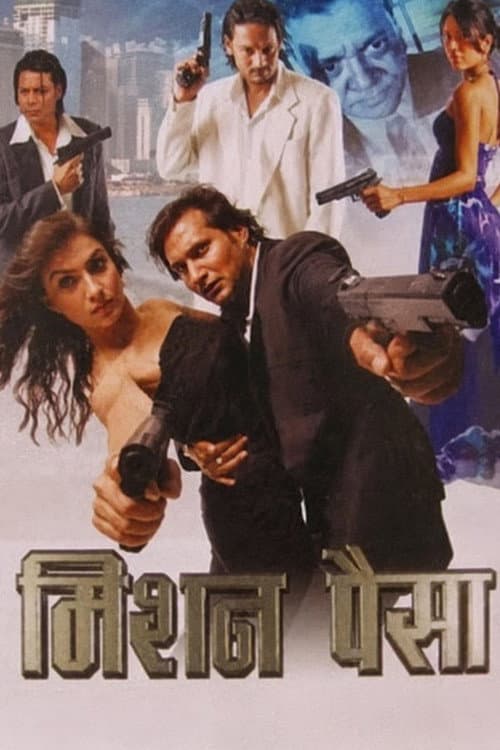 Mission Paisa (2009) poster