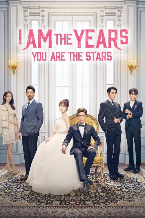 I Am the Years You Are the Stars (2021) poster