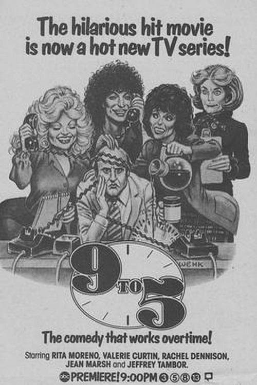 9 to 5 (1982) poster