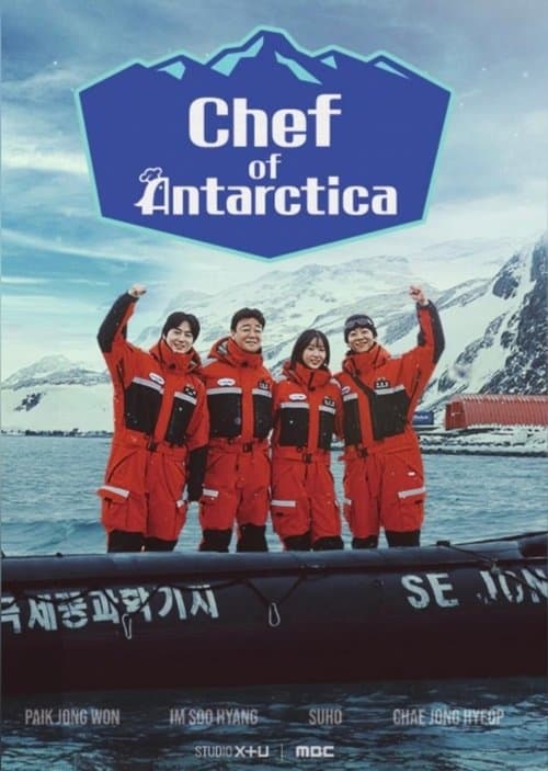 Chef of Antarctica (2025) poster