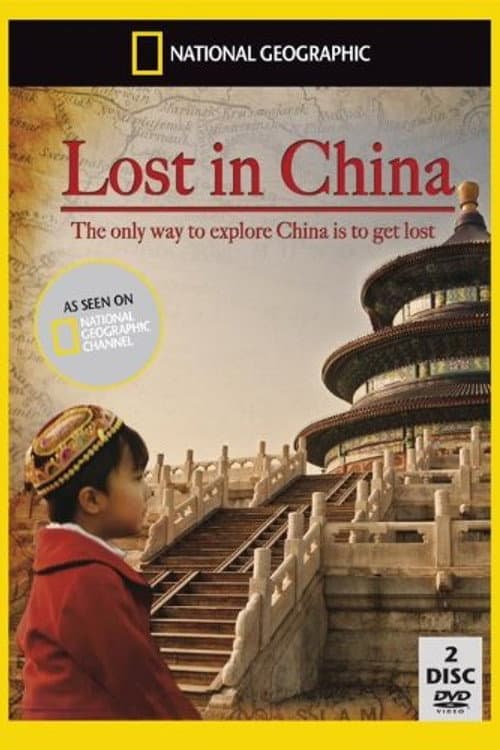 Lost in China (2009) poster