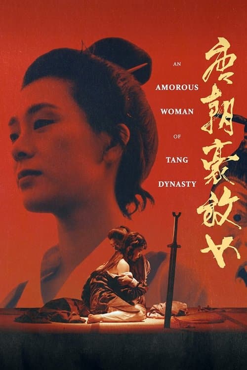 An Amorous Woman of Tang Dynasty (1984) poster