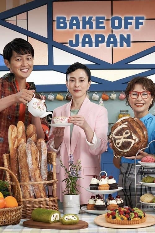 Bake Off Japan poster