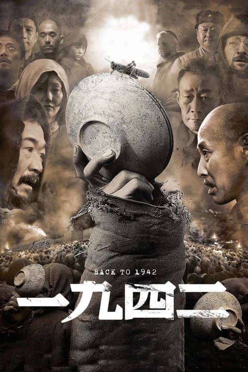 Back to 1942 (2012) poster