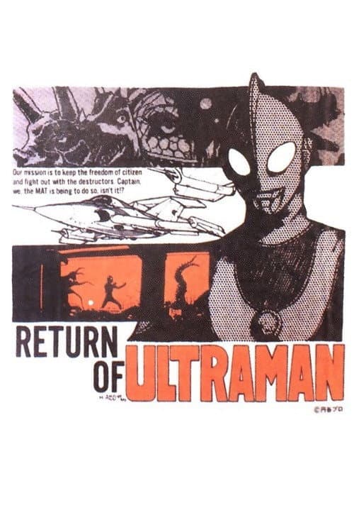 Daicon Film's Return of Ultraman (1983) poster
