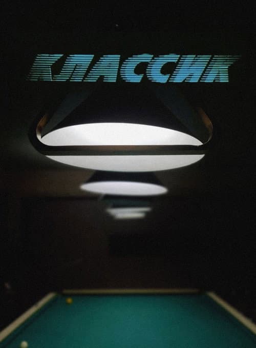 Classic (1998) poster
