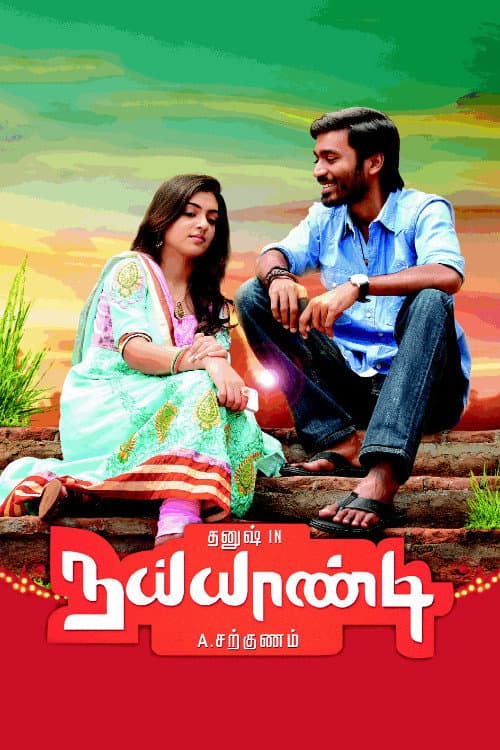 Naiyaandi (2013) poster