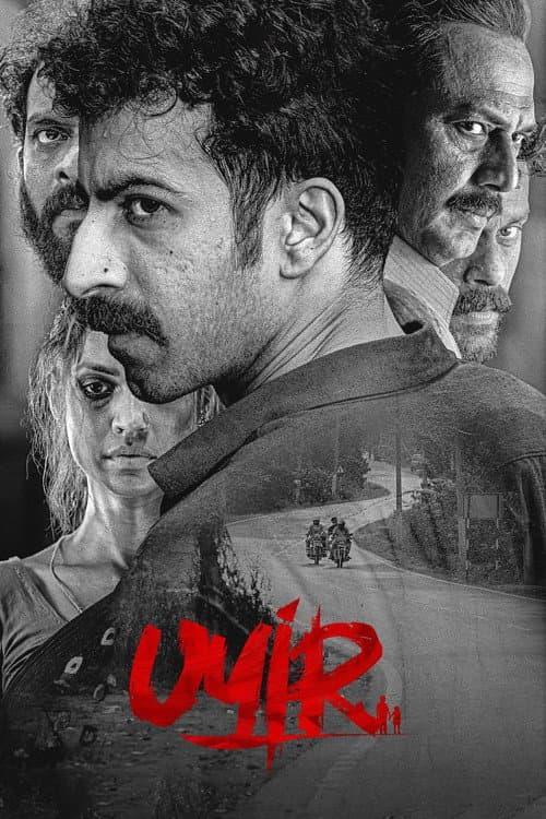 Uyir (2026) poster