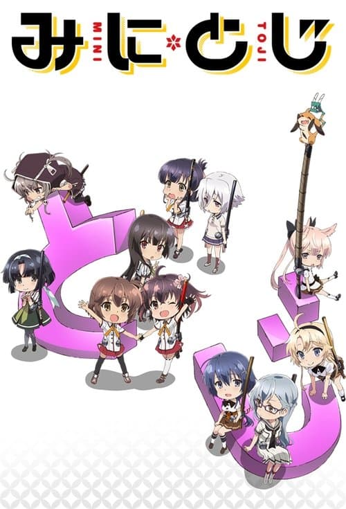 Katana Maidens ~ Mini Toji (2019) poster