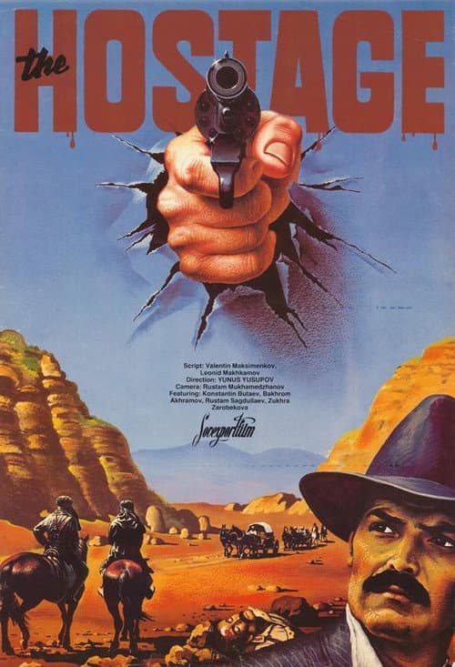The Hostage (1984) poster