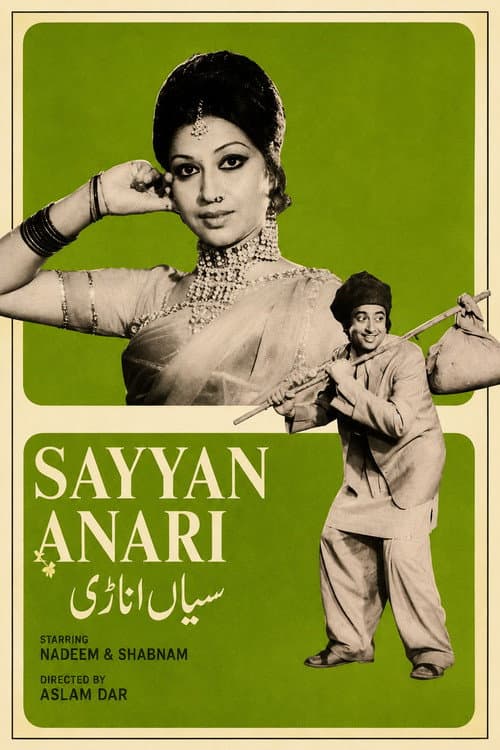 Saiyyan Anari (1976) poster