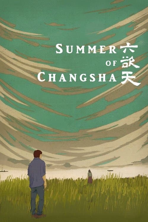Summer of Changsha (2019) poster