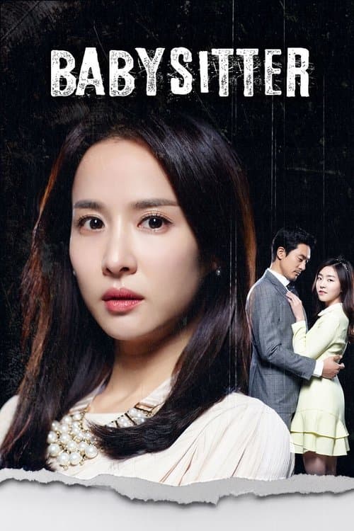 Babysitter (2016) poster