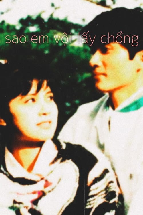Why Do You Leave Me (1995) poster