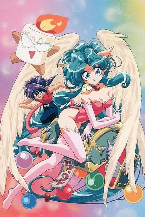 Jewel BEM Hunter Lime (1996) poster