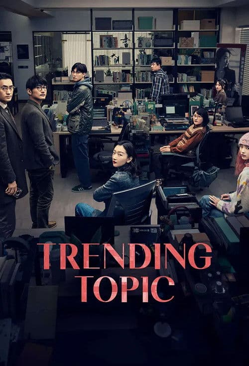 Trending Topic (2023) poster