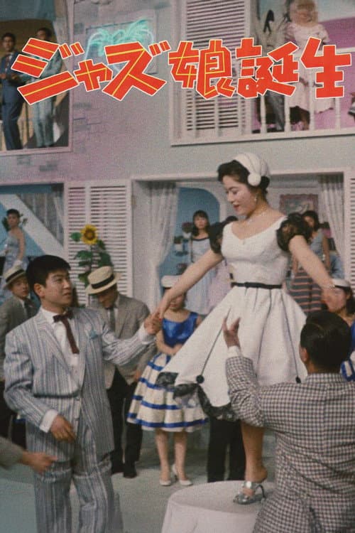 Birth of a Jazz Maiden (1957) poster