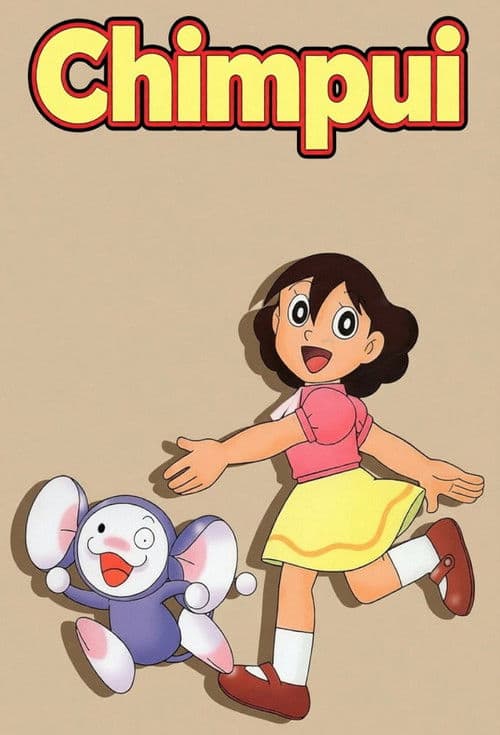 Chinpui (1989) poster