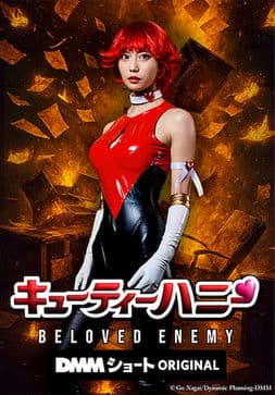 Cutie Honey: Beloved Enemy (2025) poster
