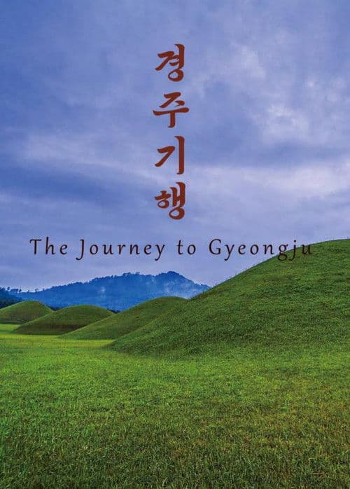 The Journey to Gyeong-ju (2025) poster