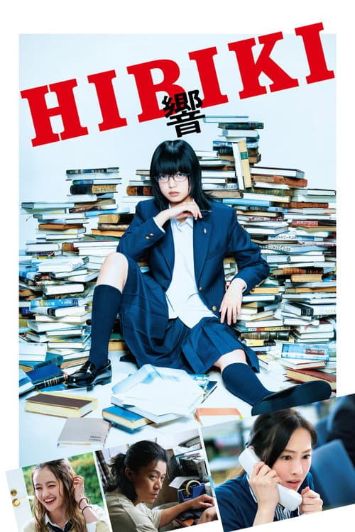 Hibiki (2018) poster