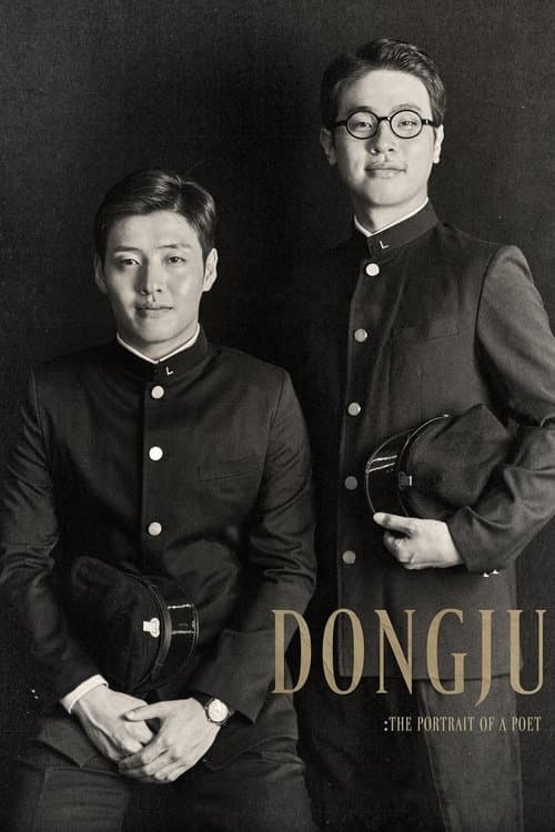 Dongju: The Portrait of a Poet (2016) poster