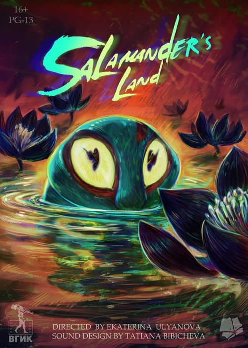 Land of the Salamanders (2024) poster