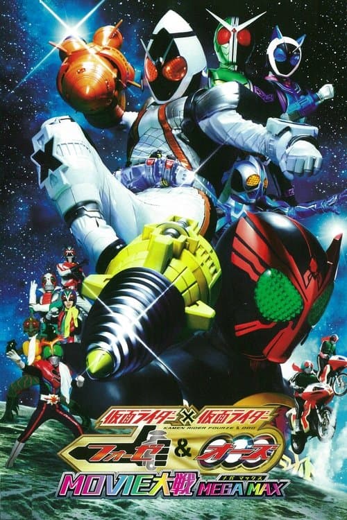 Kamen Rider x Kamen Rider Fourze & OOO Movie Wars Mega Max (2011) poster