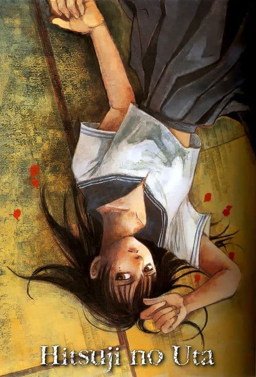 Hitsuji no Uta (2003) poster