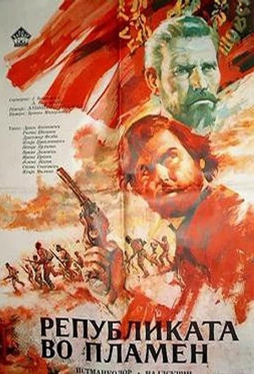 Republic in Flames (1969) poster