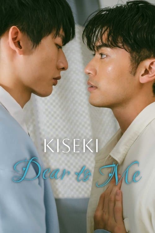 Kiseki: Dear To Me (2023) poster