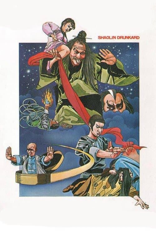 Shaolin Drunkard (1983) poster