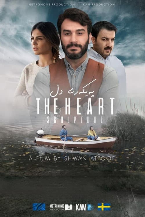 The Heart Sculpture (2019) poster