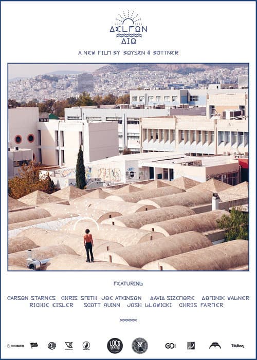 Delfon Dio (2017) poster