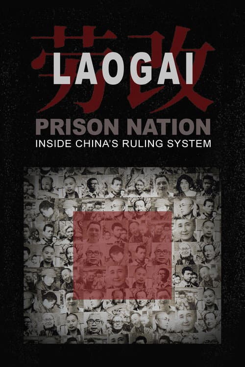 Laogai: Prison Nation - Inside China's Ruling System (2023) poster